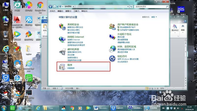 长途搬家合同，这些注意事项你不可不知