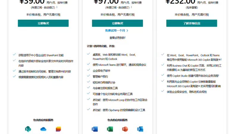 月嫂加盟品牌解析：揭秘优缺点与选择标准