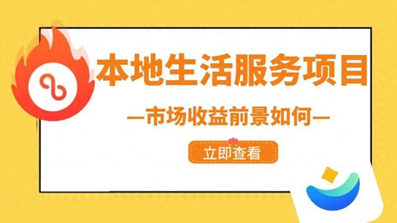 厨房清洁，钟点工收费几何？揭秘厨房清洁服务收费标准**