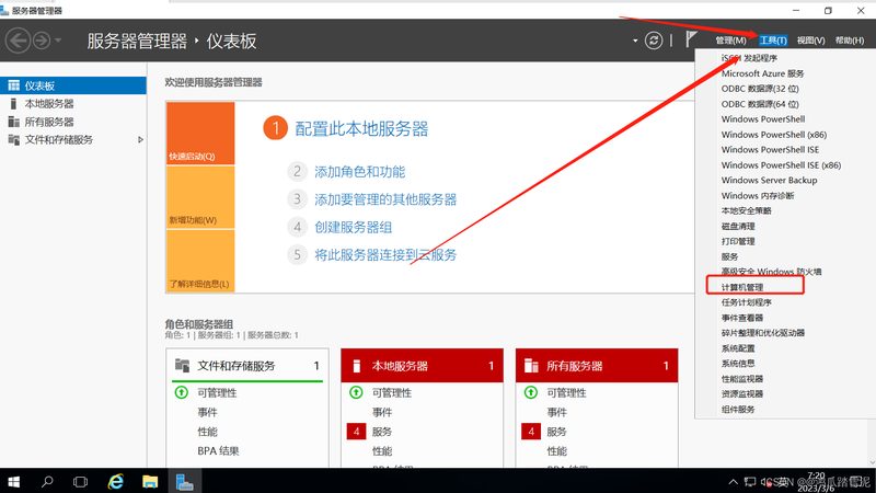 上门评估：现场直观，细节全面